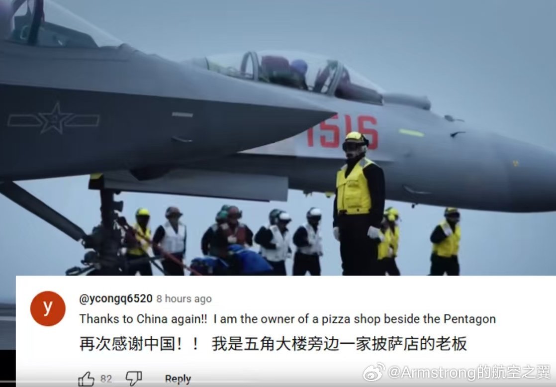 ？？？，五角大楼又加班了​​​