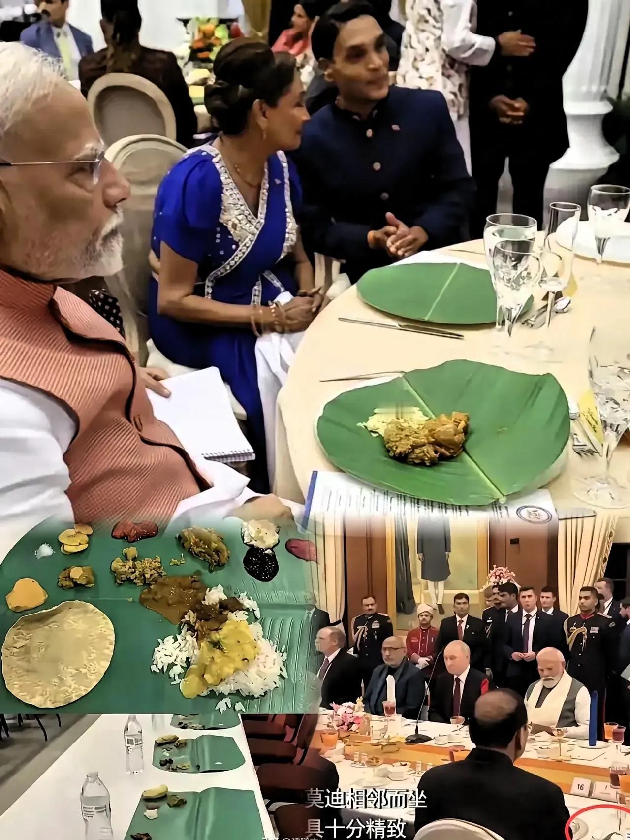 看了莫迪给普京安排的国宴，我是真的笑不活了！这所谓的最高规格，简直颠覆了对国