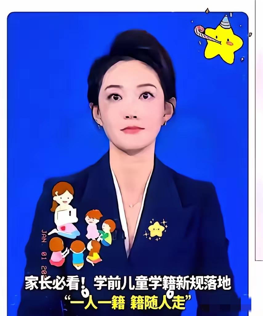 私立幼儿园的老板们这几天怕是睡不安稳了。教育部前几天发文，要求所有幼儿园必须
