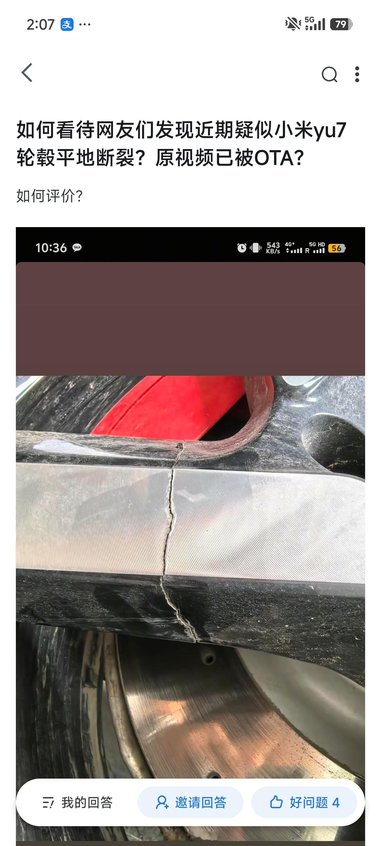 事实告诉我们，新闻要连起来看​​​
