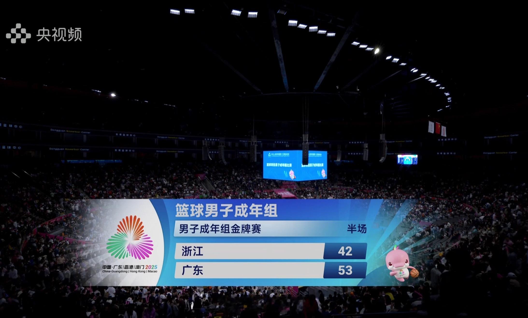 全运会男篮成年组决赛半场结束浙江全运男篮42:53广东全运男篮浙江男篮打的真很不