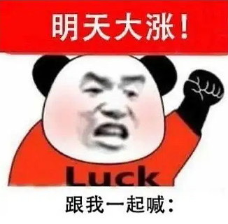 做好交易的16条黄金法则！我靠这避开90%的坑，从亏5万到稳赚一、短线操作：31