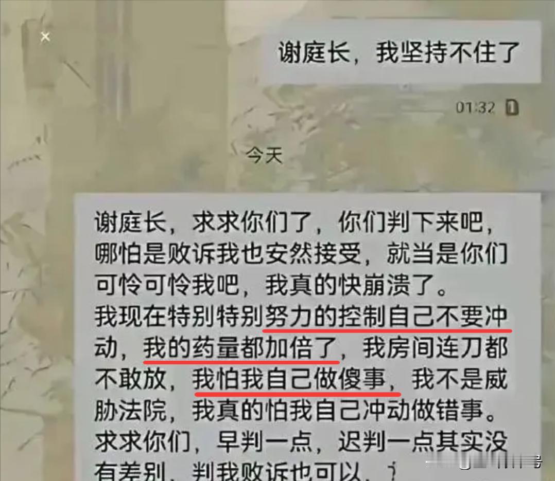 那个拉扯四岁男童衣服，造成男童脖子淤青，并且要起诉四岁男童摸自己屁股的女的，