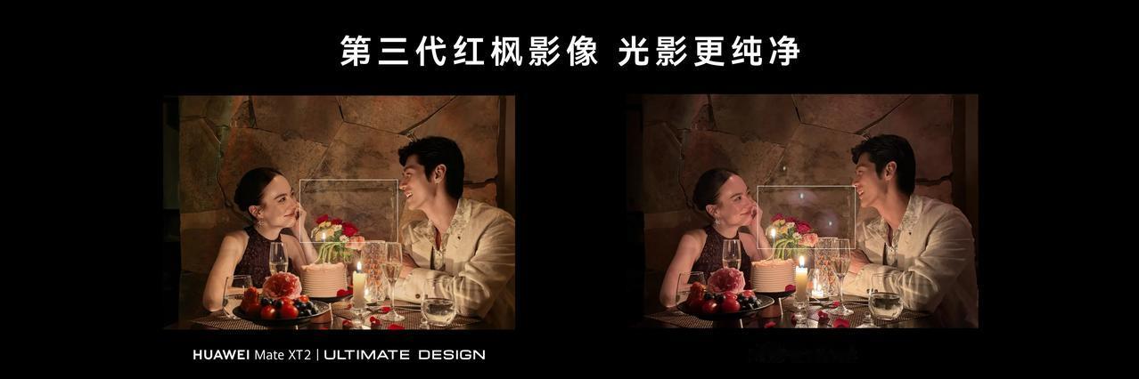 华为在影像方面的创新也太强了吧，华为MateXT2非凡大师已经升级到第三代
