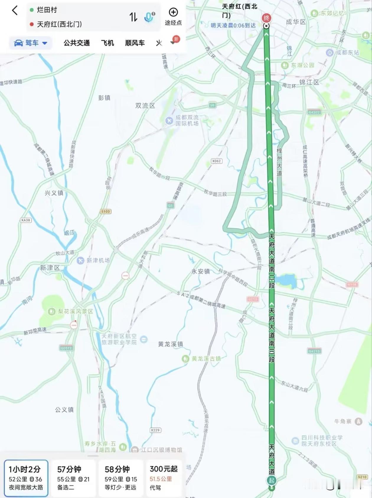 国内应该找不到第二条比它还直的路了吧