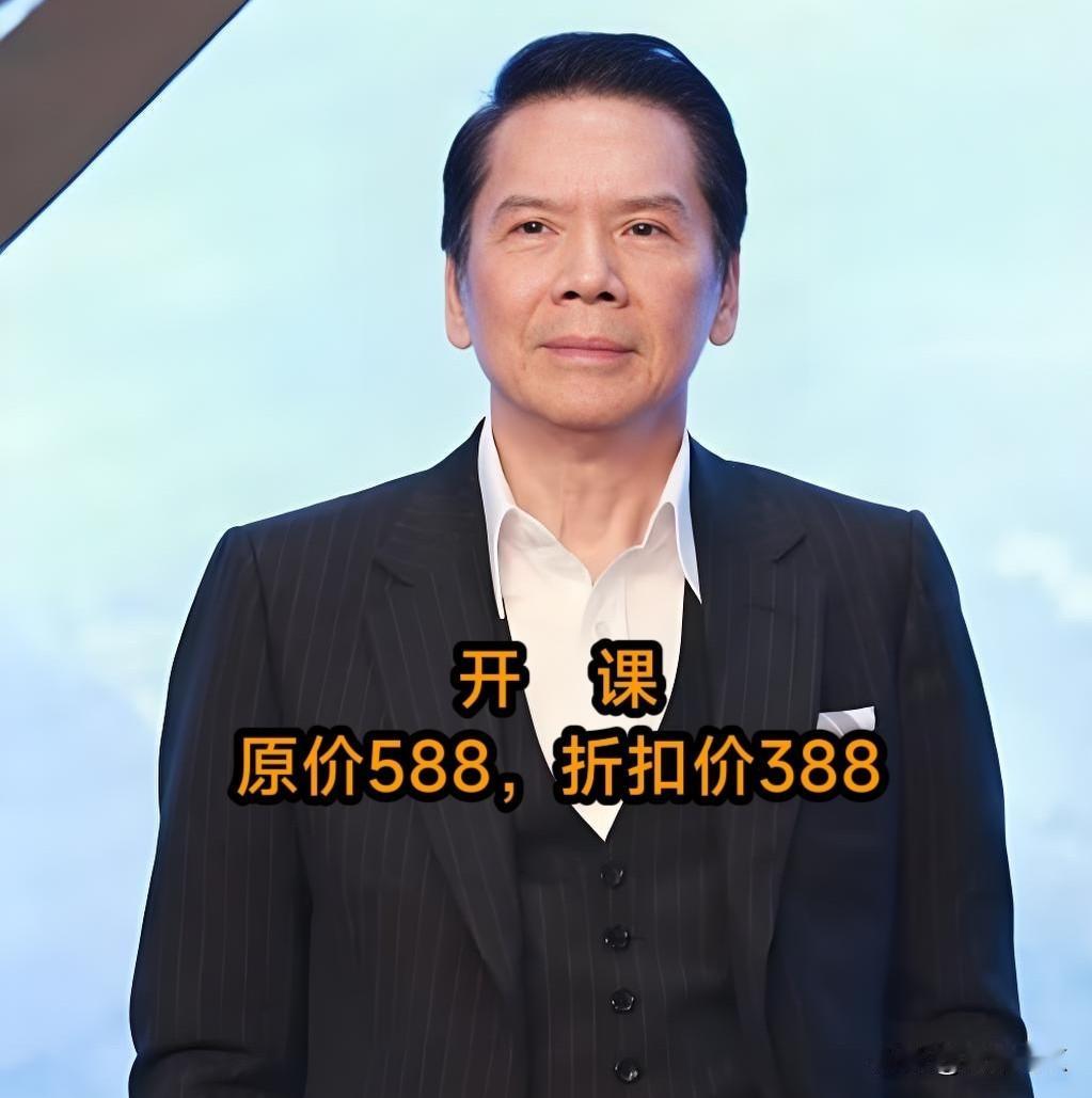 果然，流量的最后就是带货向华强夫妇也逃不过这个“魔咒”