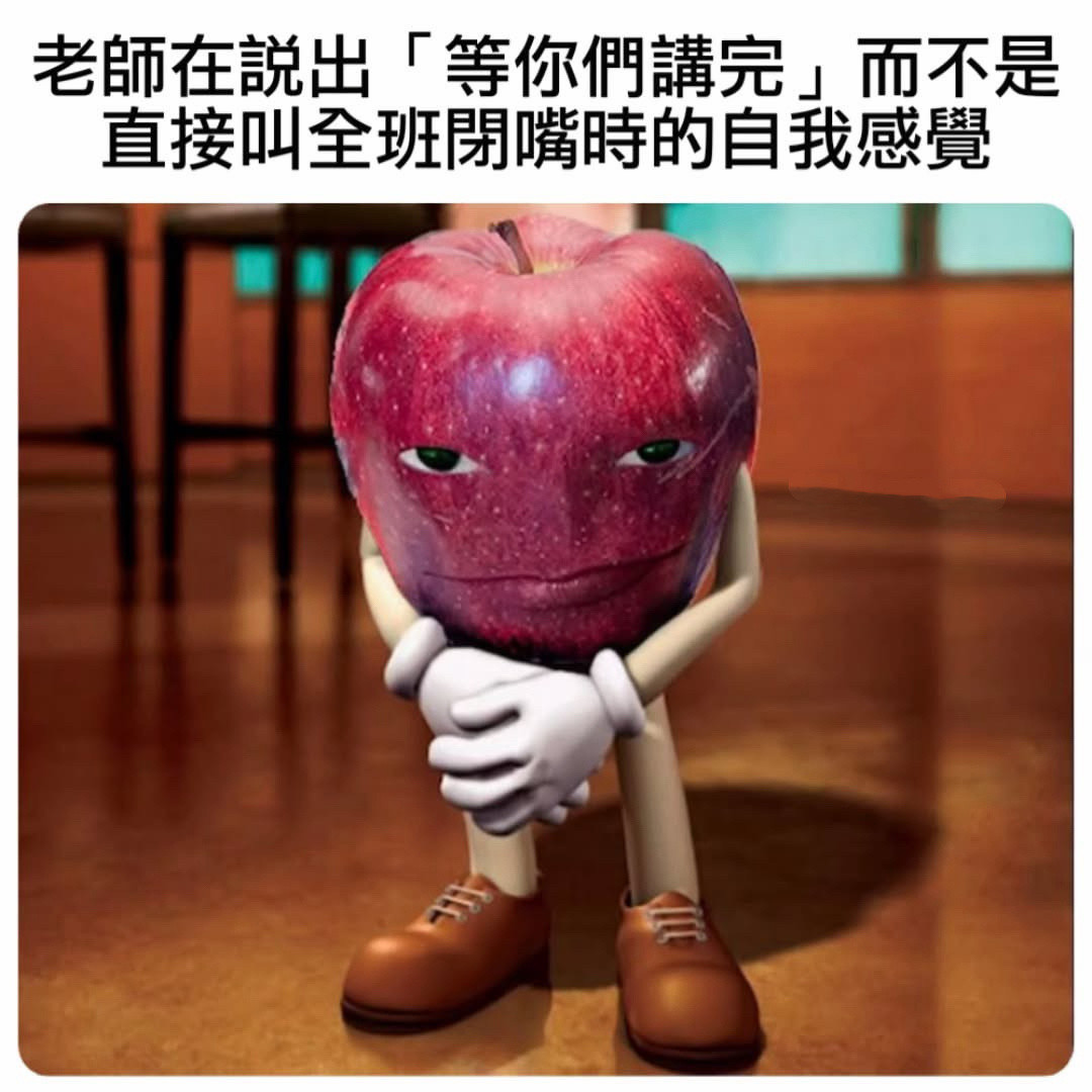 继续说啊🗣️meme