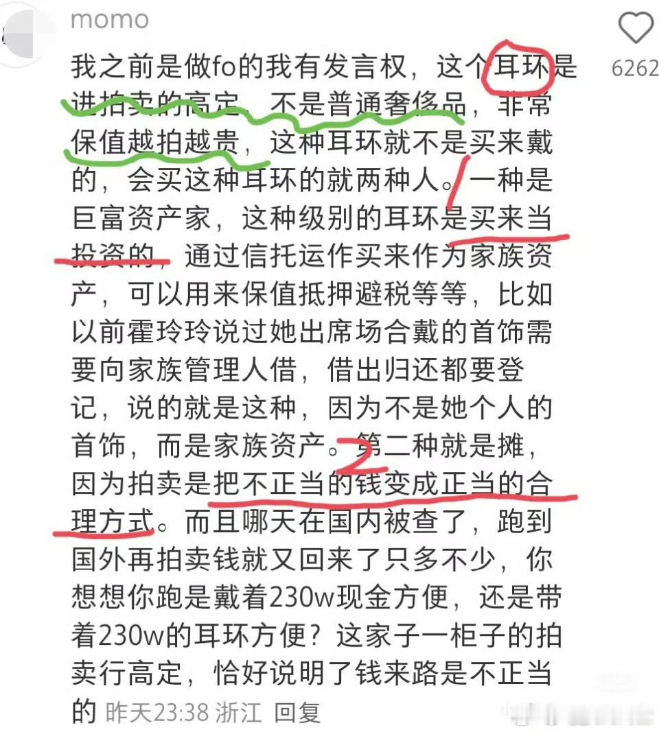 黄杨钿甜时代也是好起来了，你们这些平民敢网暴官小姐，官小姐住大别墅咋了、炫富咋了