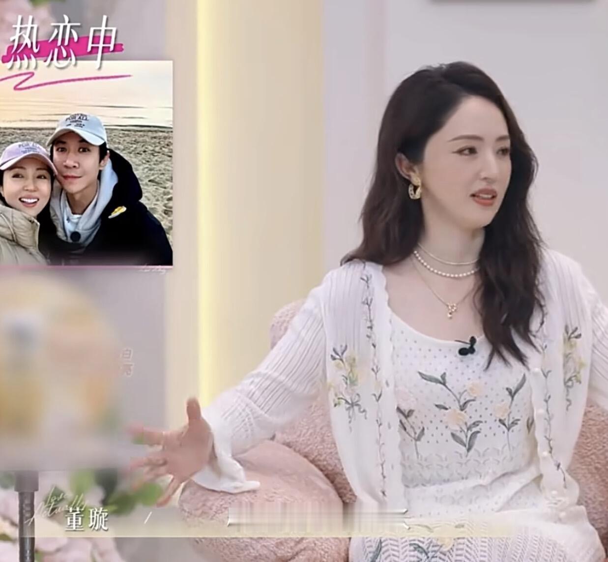 💍董璇自爆：和张维伊是「先结婚后恋爱」时间：2026年5月25日，综艺