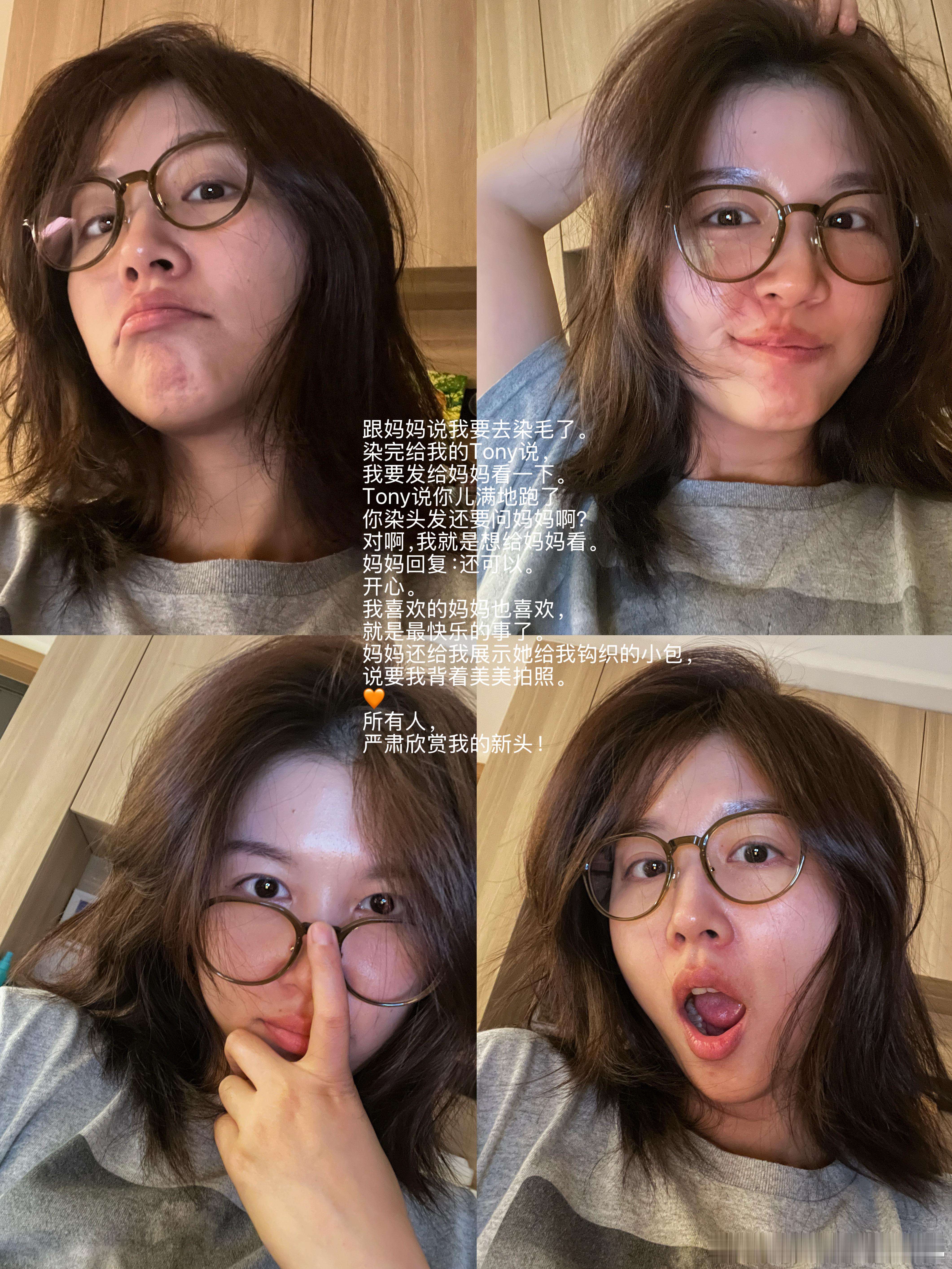 38岁终于干上了18岁就想干的事情。✨嘻嘻～日常