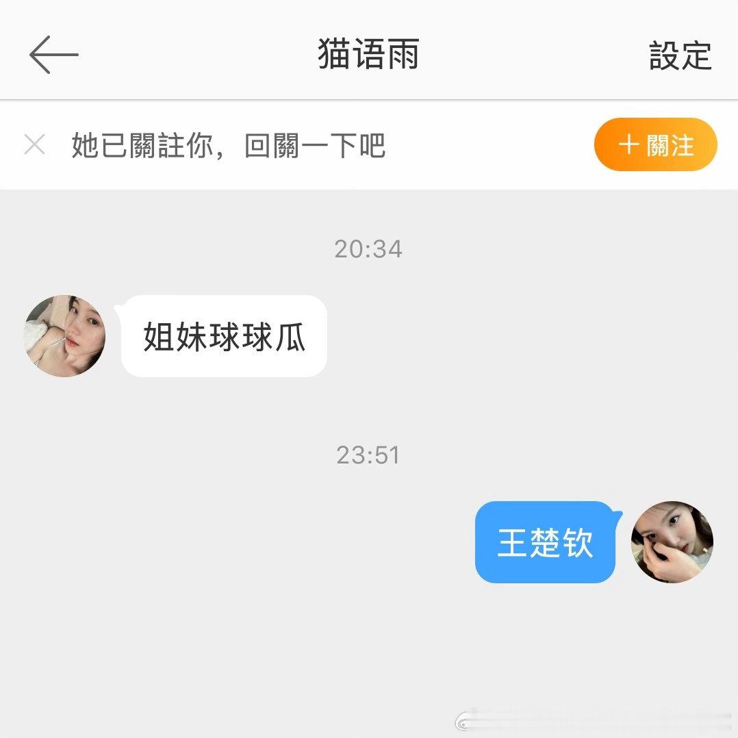 误打误撞了这不是，不行了