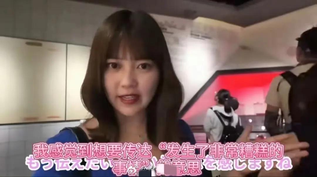 看到一个小本子女人参观731罪行陈列馆的视频，给我的感觉比看《南京照相馆》后还难