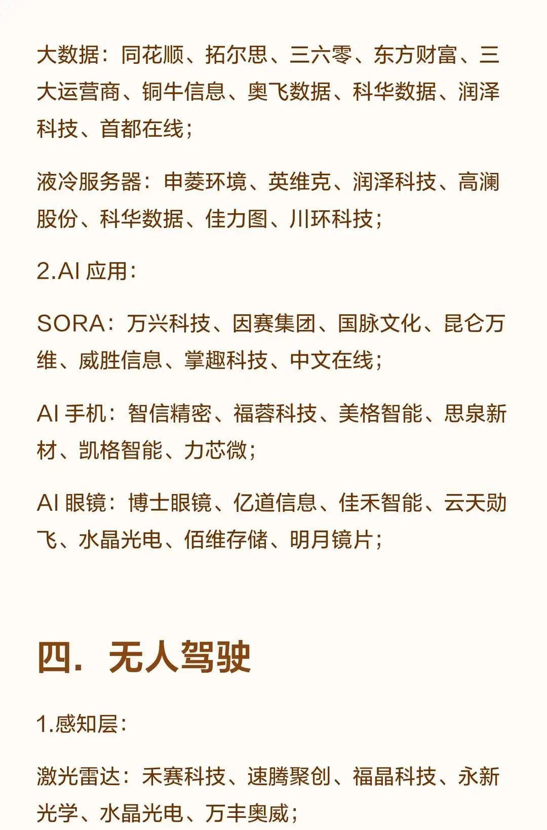 别再抱怨挣钱难了，风向早就变了很多人还没想明白，未来两三年财富的逻辑，其实就藏