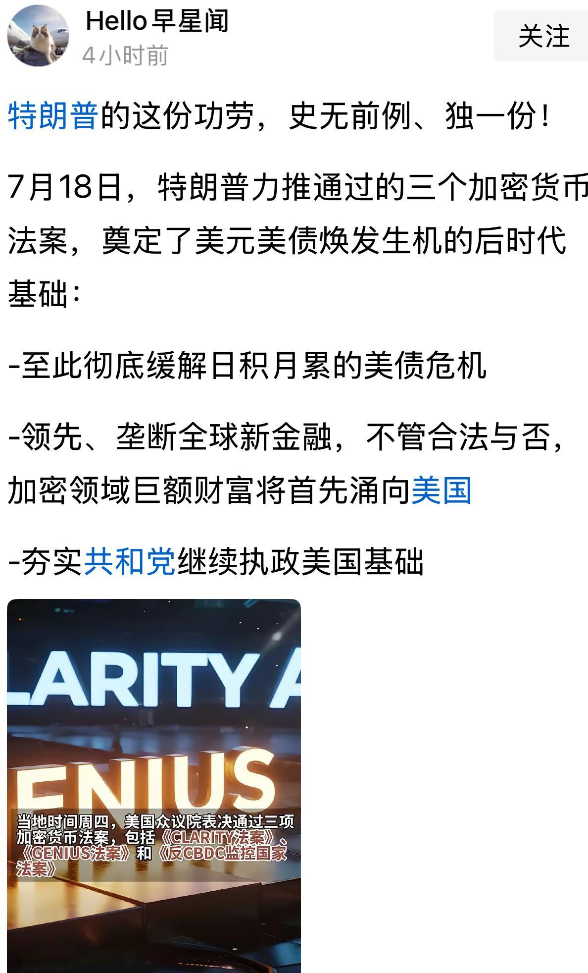 毕竟老川是商人[捂脸哭]加密货币​​​