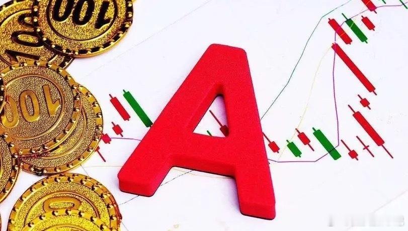 临近变盘窗口！今天继续大幅度缩量，市场整体资金都非常谨慎，这个位置真的不好操作，