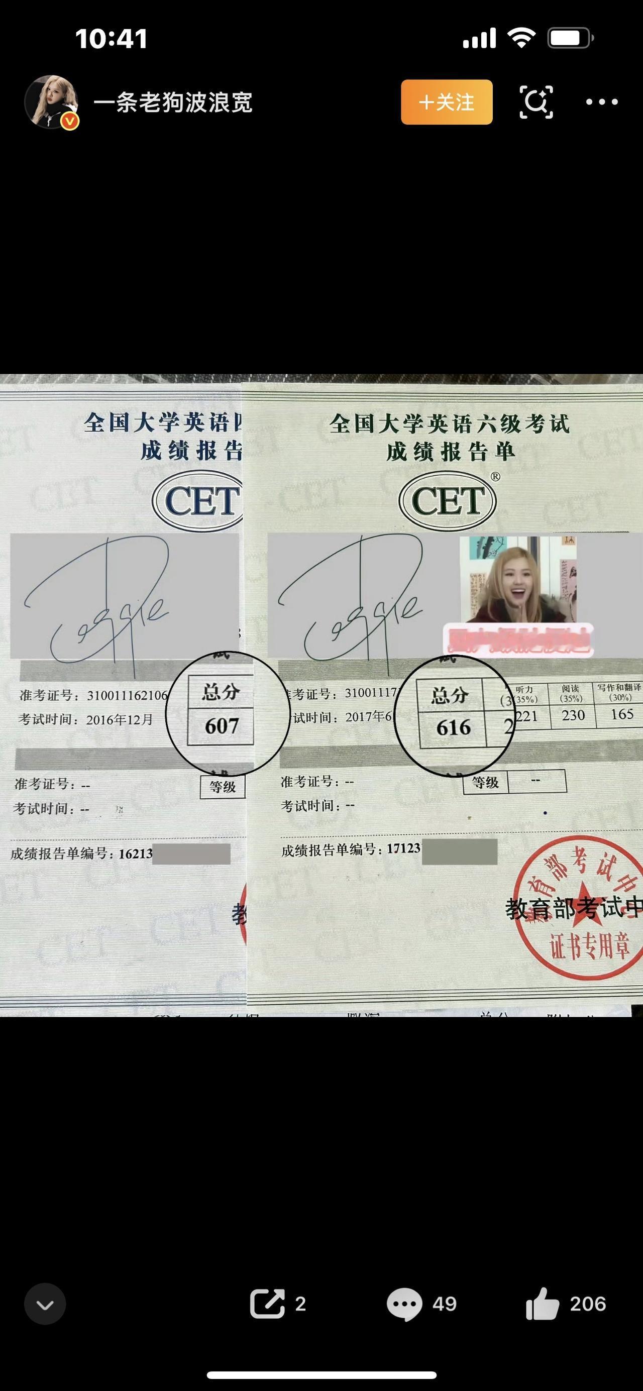 紧急！四六级查分刷屏！有人欢喜有人愁，425分太扎心！今天早上6点起，全网大