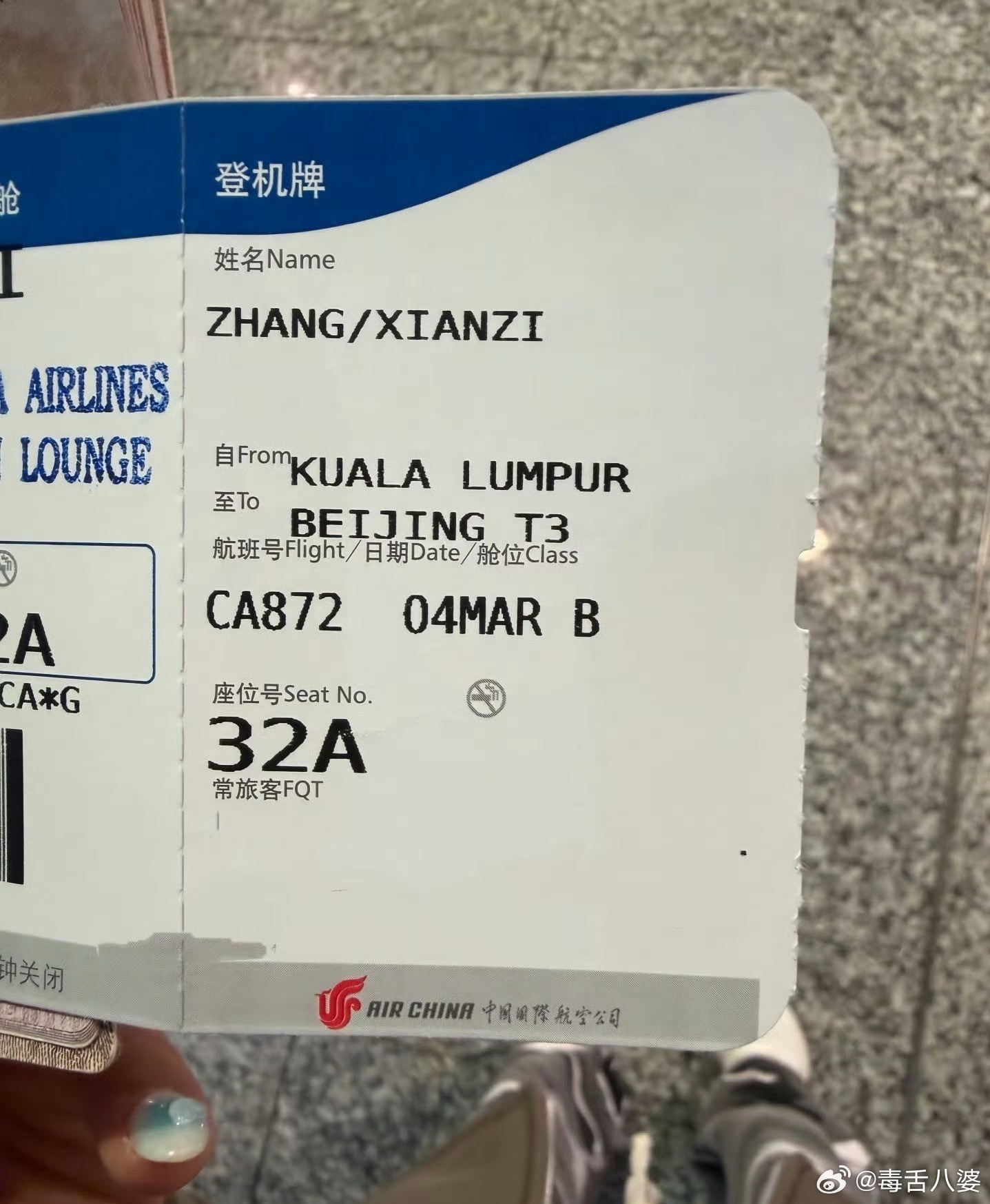 李茂弦子顺利到家“世界再大，最稳的是回家的路”——看到弦子这句话眼眶湿了。迪拜