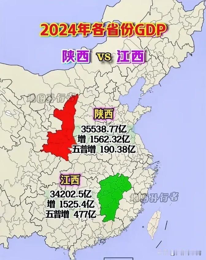江西省的经济总量被陕西省超过，这事挺让人纳闷的。按说江西地理位置不错，人口还比陕