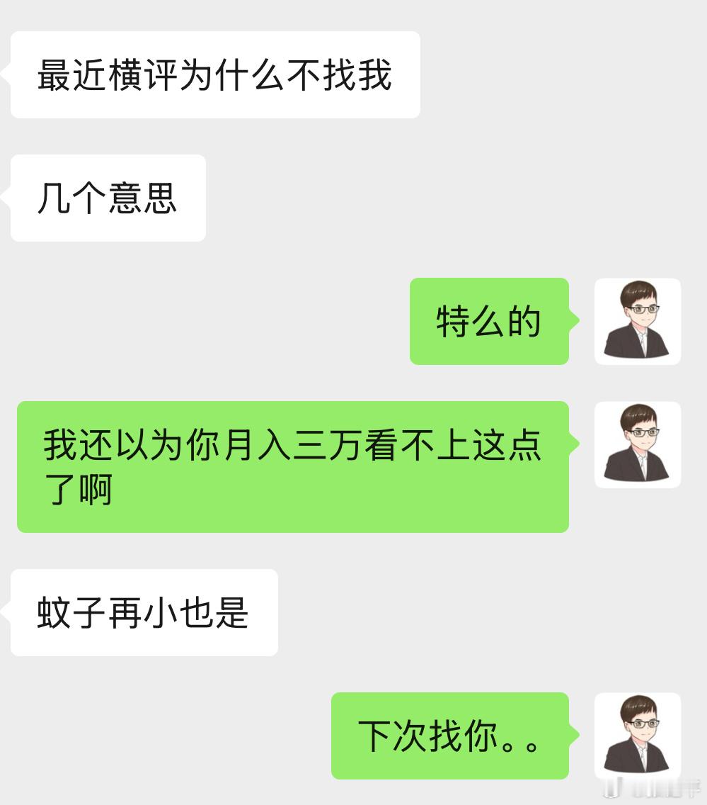 做横评话题，有忙到没空的，还有嫌被冷落的。你看这事闹的。[doge]大v聊车​