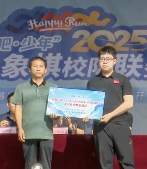 2025孟繁睿尹昇代表国家队走进校园，车轮战，指导棋小学生，传承象棋精神！参加