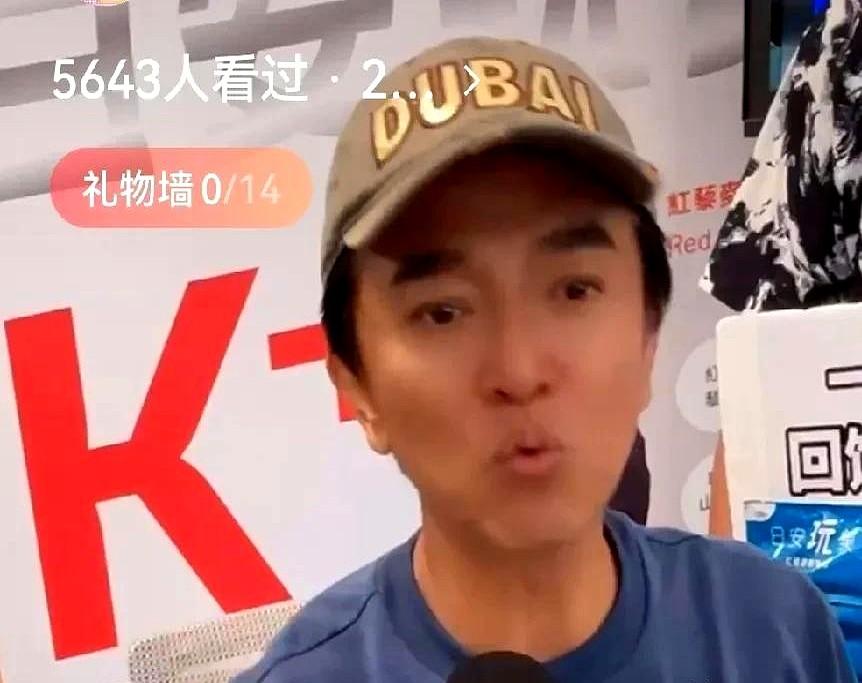 吴宗宪这次直播直接放大招了！面对黄子佼暗戳戳的