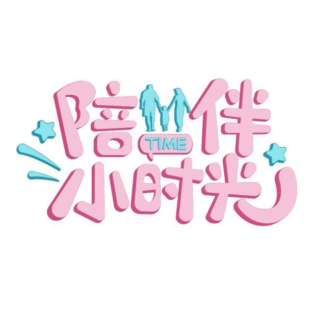 老师说, 小朋友过生日, 要送自己做的这些小礼物
