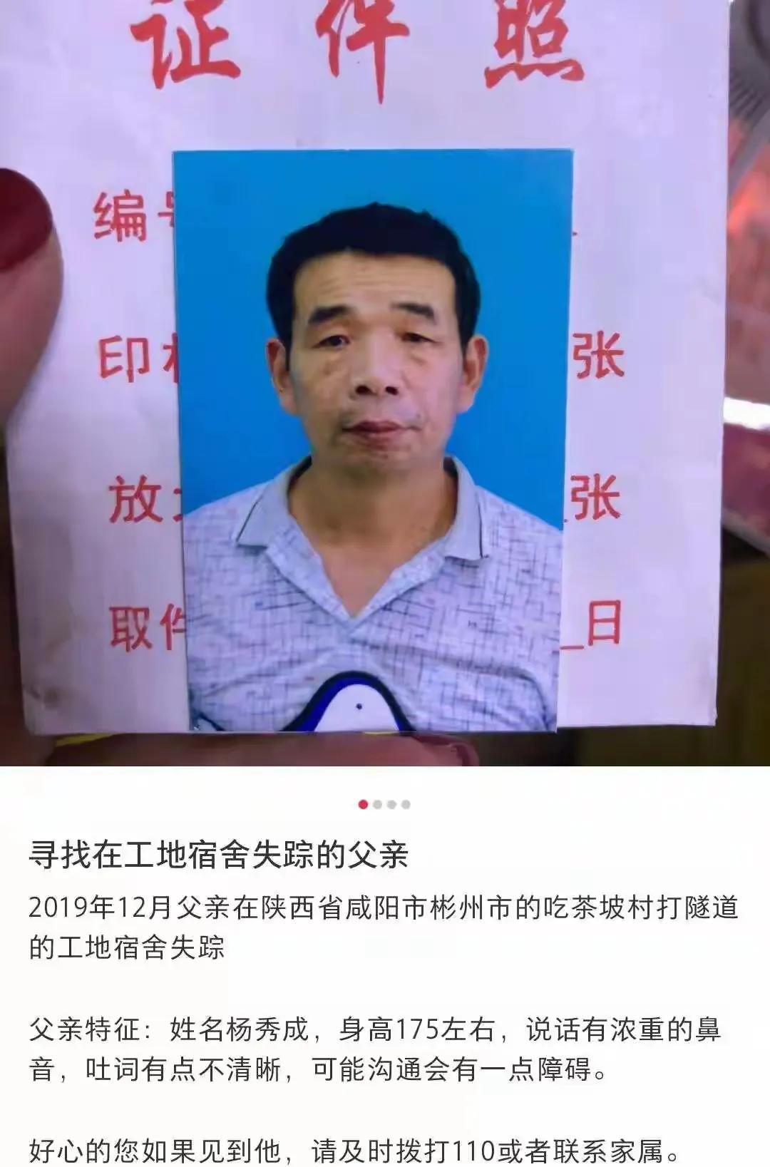这事儿也太蹊跷了。女孩儿李李网上寻找自己的亲生父亲。她说她们家住在湖北襄阳古城