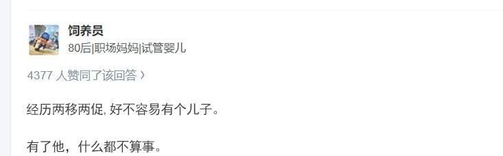 几乎所有药都是孕妇🚫用，孕妇生病怎么办