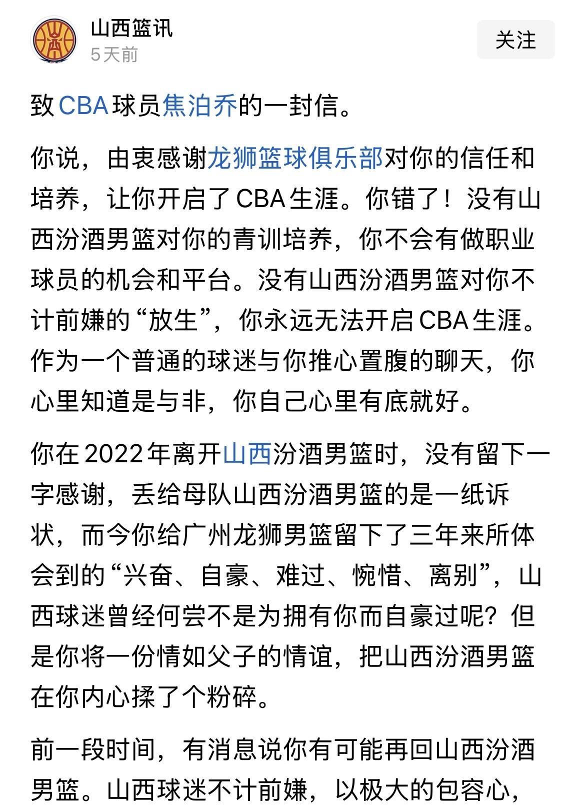 这种文章逻辑真的一言难尽，完全是“绑架式感恩”。青训是青训，职业是职业，培养和雇