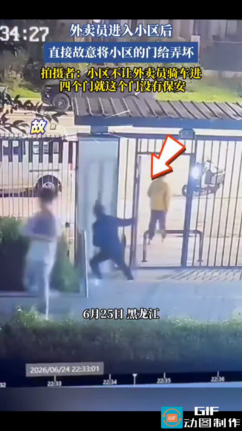 6月24号晚上10:33，一名身穿黑衣，戴着头盔，脸部蒙得严严实实的外卖员提着外
