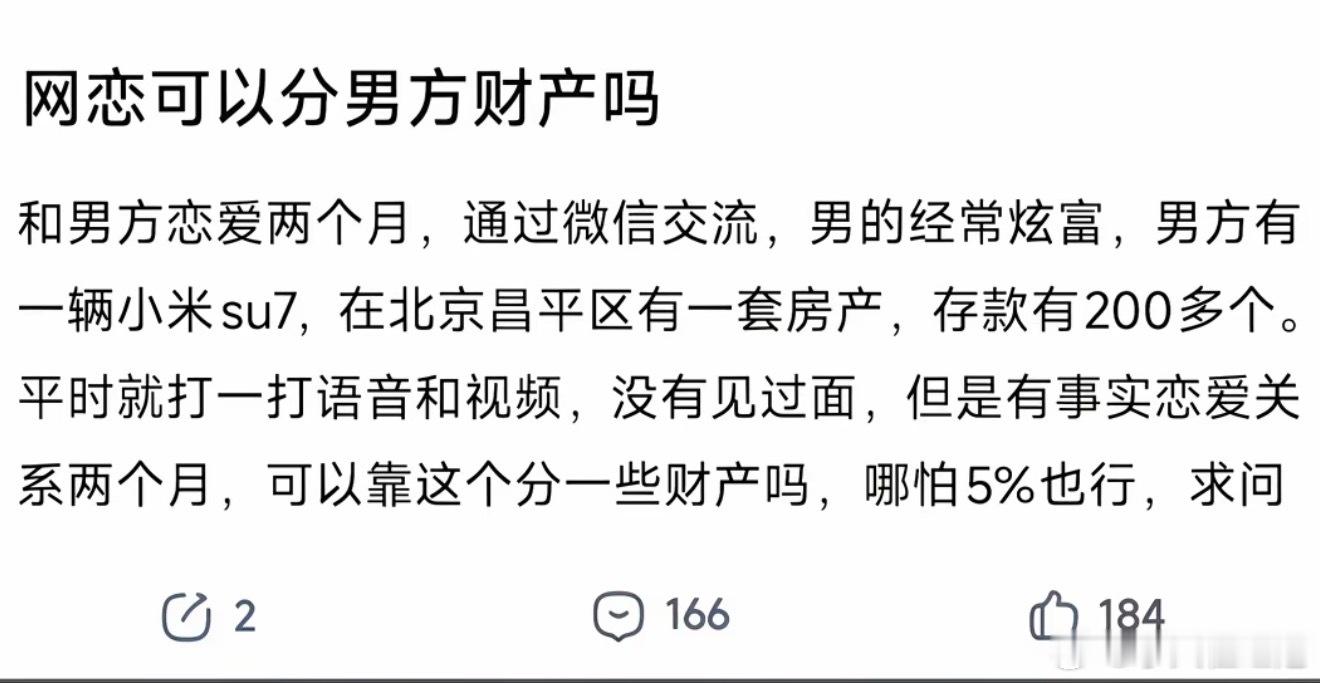 我觉得行​​​