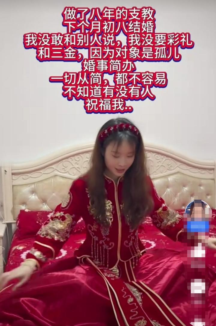 能够娶到这样的女孩，一定是上辈子修来的福份！女孩在山区做了八年支教！不要彩礼，不