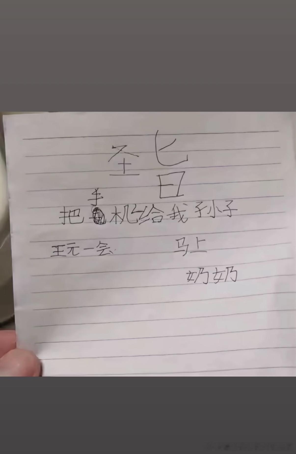 5097圣旨到​​​