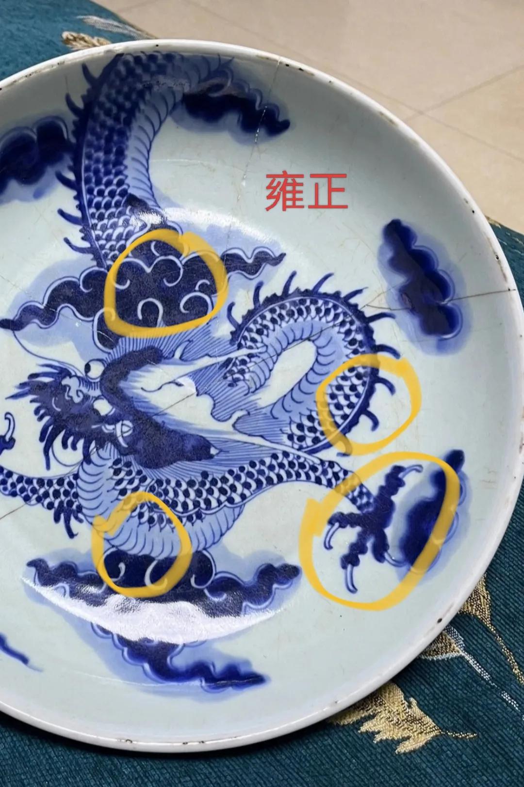 清代瓷器青花龙纹纹盘断代技巧，瓷器鉴定知识科普，日常分享。瓷器瓷器鉴定知识王