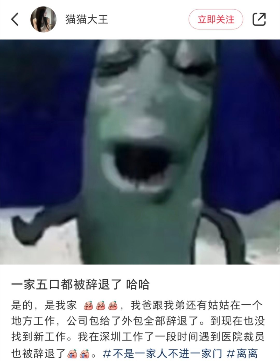 我的安慰能力