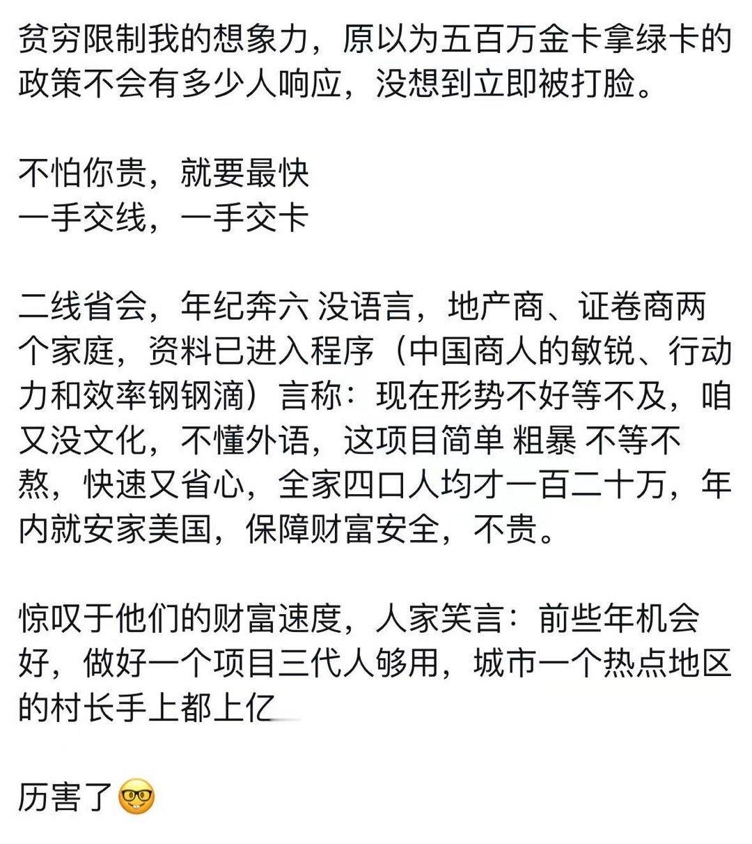 贫穷限制了我的想象，有钱人的烦恼，穷人永远不懂。​​​