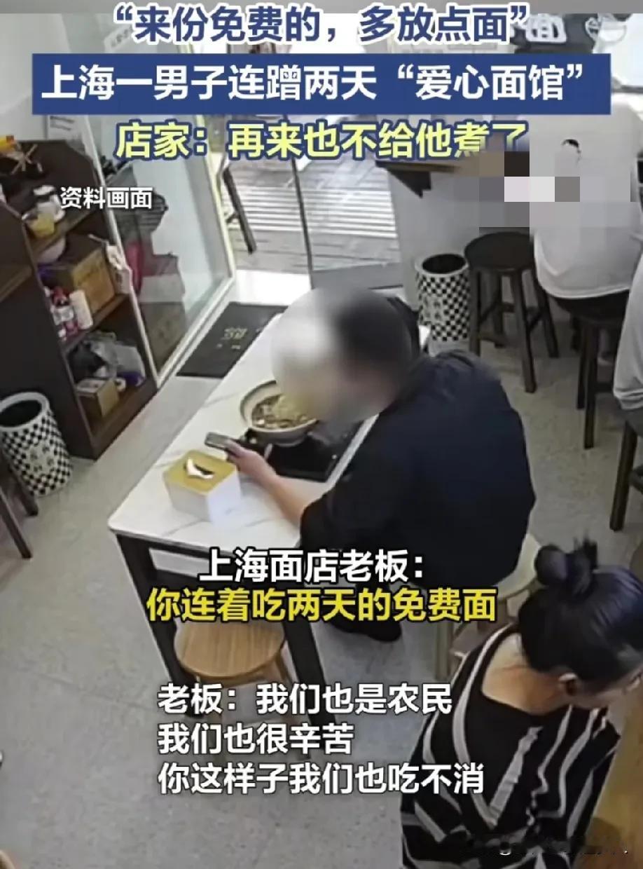 领带围裙吃垮免费面？老板怒吼：干饭特种兵薅羊毛还搞仪式感！上海这家面馆老板真