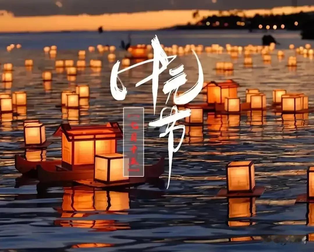 阴间缺的不是金银？阎王爷道破天机：亡人最盼的，是这三件事。网络流传“阎王爷道