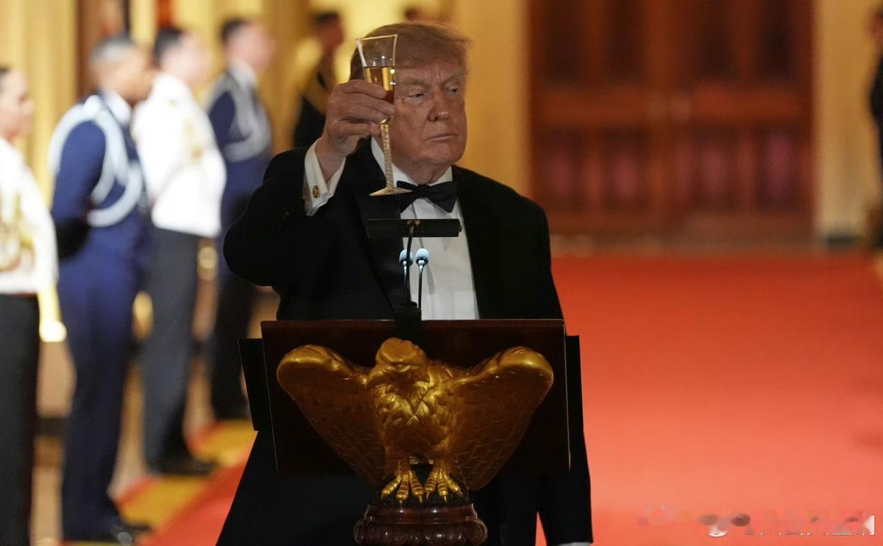 ……我认为啊，特朗普这杯中酒，在白宫欢迎国宴上应该是全部喝掉了。毕竟在我看来，这