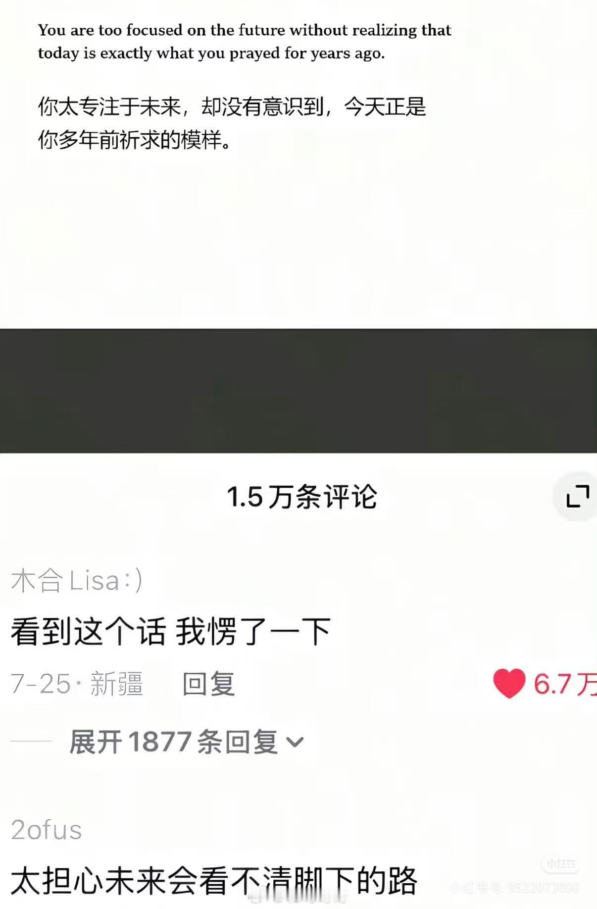 其实命运的安排比我们想的更周到