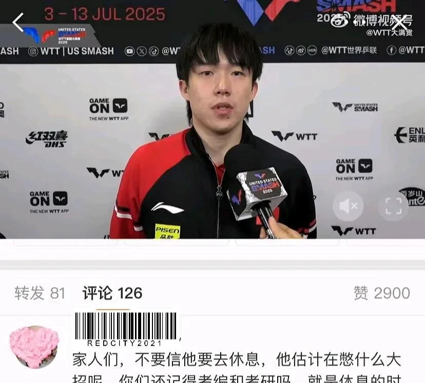 同担们，你相信楚钦瑞不参加是真在家休息吗？不会又憋什么大招吧！他真的是休息吗？