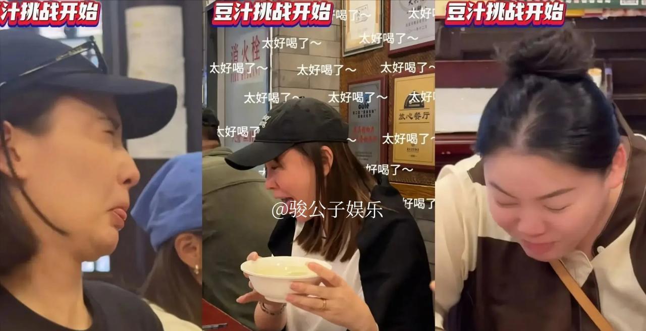 马筱梅这次结婚期间带着闺蜜们在北京喝豆汁、吃炒肝、买布鞋，被网友称为“接地气”的