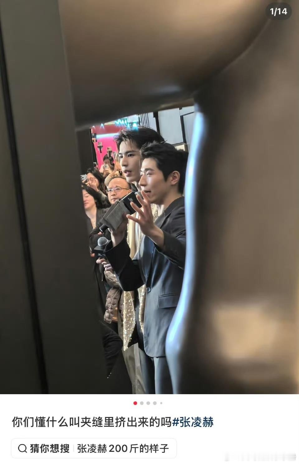 宋威龙张凌赫，你Pick谁的颜值？