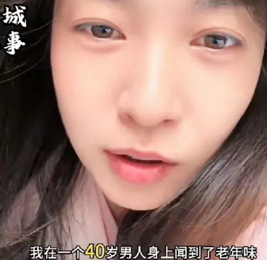 35岁小仙女相亲40岁男子，居然在男子身上闻到了老年味，对此，小仙女非常郁闷，好