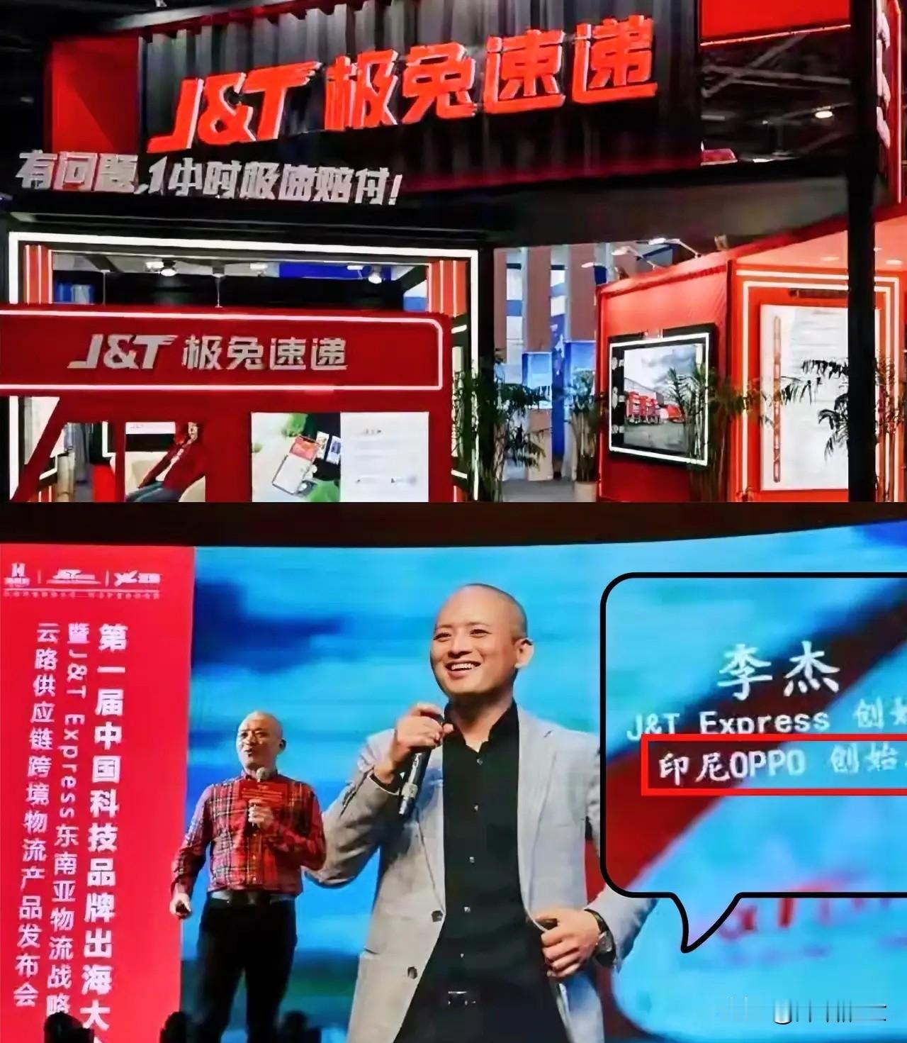 说起极兔速递，很多人以为是咱们本土快递，其实真相很有意思。它2015年在印尼雅加