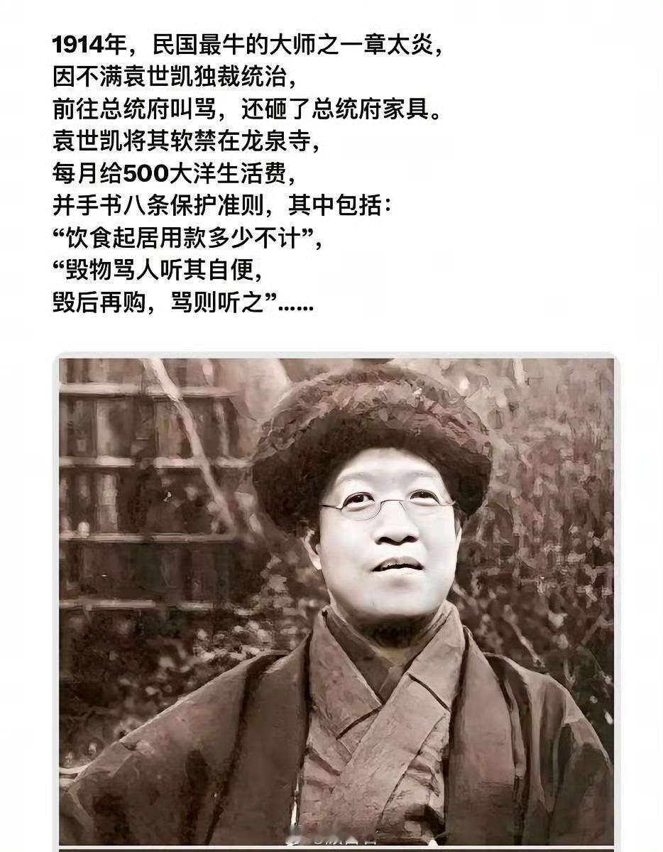 袁大头如果不复辟帝制，则历史千差万别