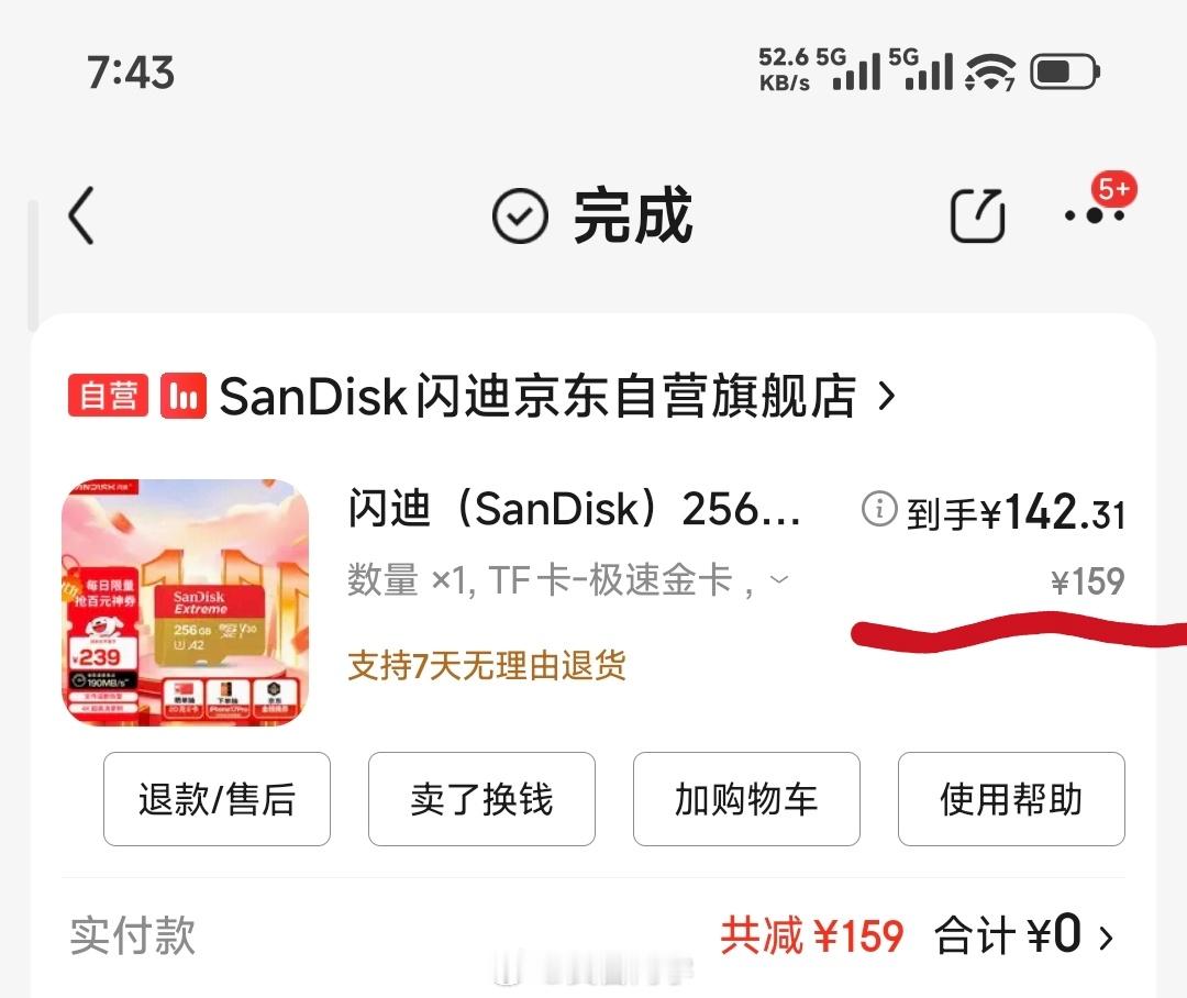 兄弟们，昨晚红米K90系列发布，有人说价格问题我给大家举个例子，主要是内存价