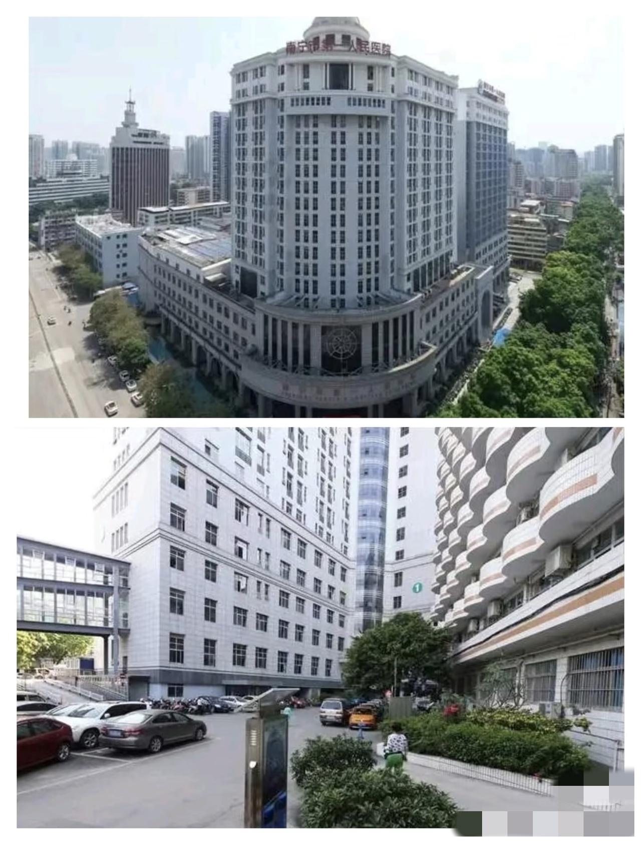 南宁市第一人民医院又要大整，总投资3亿多2020年11月，南宁市第一人民医院医