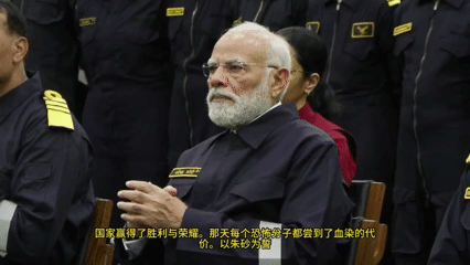 莫迪视察印度航母，官兵又唱又跳还做瑜伽，老仙放话：光一个名字就能吓得巴基斯坦人睡