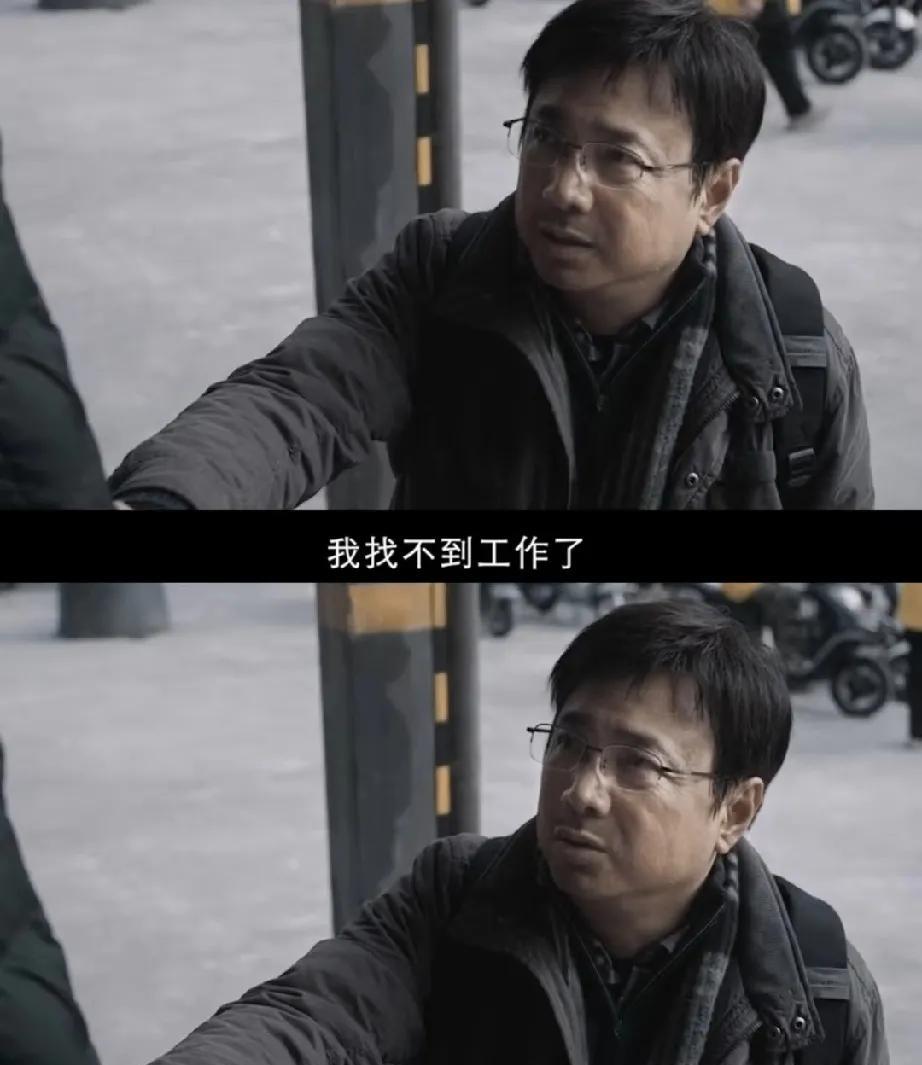 朋友失业时本打算送外卖过渡一下，结果三年过去，他还在送外卖。每天单量必须送够70
